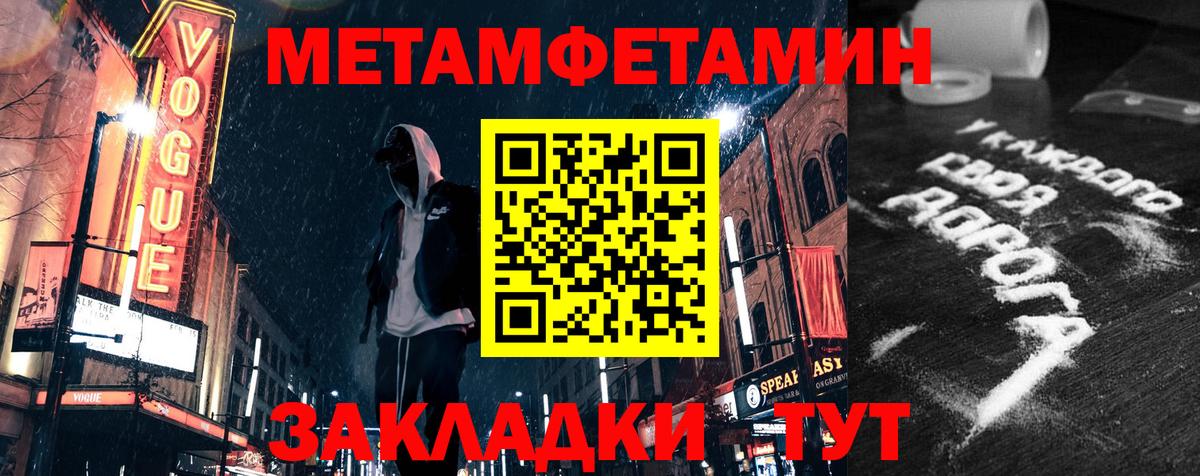 Амфетамин Premium Ессентуки