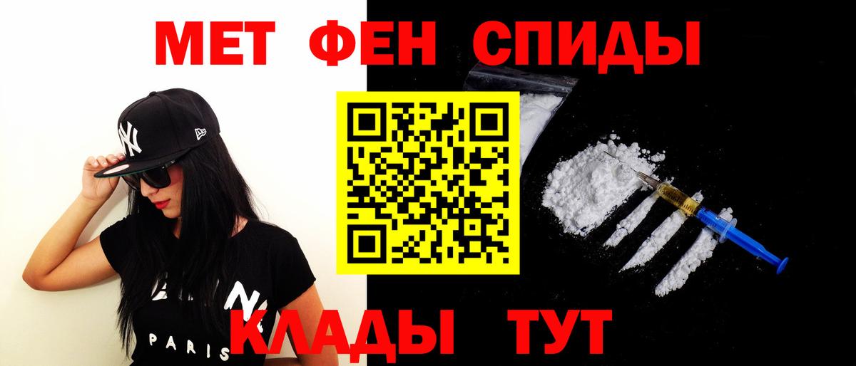 Ессентуки  Амфетамин  Вход с VPN  АМФ Premium 