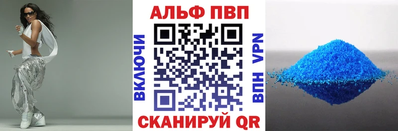 A PVP СК КРИС  купить наркоту  Ессентуки 