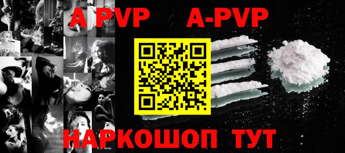 A PVP СК КРИС Ессентуки