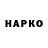 ТГК Wax Nedim Gazibegovic