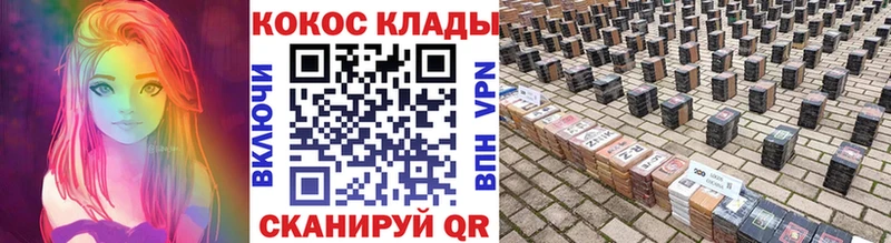 Cocaine FishScale  Ессентуки 