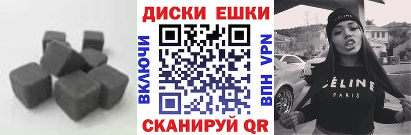 Ecstasy mix  Ессентуки 