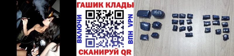 ГАШ ice o lator магазин Ессентуки