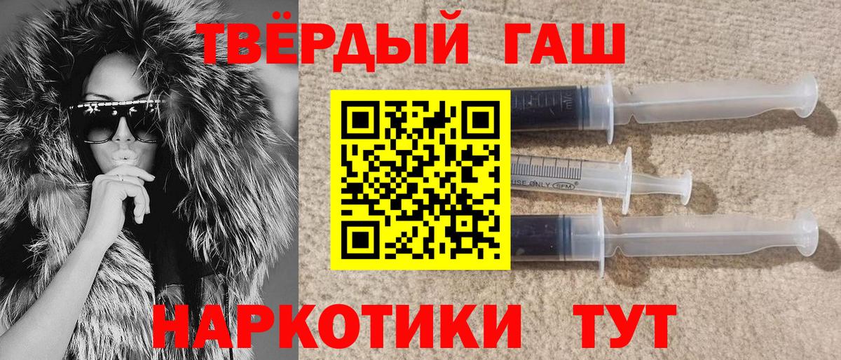 ГАШ Premium  Ессентуки  ГАШ  ГАШ гарик 