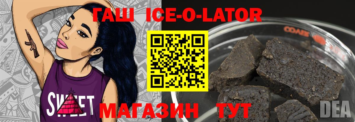 ГАШИШ индика сатива Ессентуки