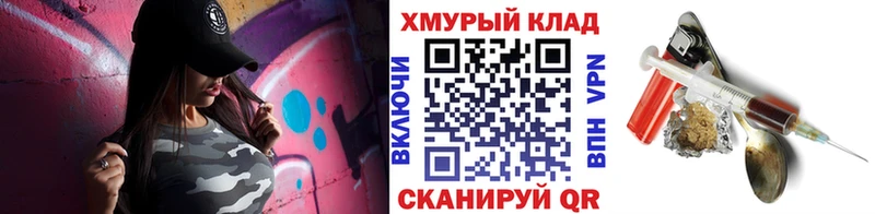 Героин белый  хочу   Ессентуки 