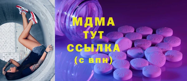 гашишное масло Инта