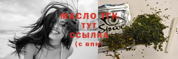 гашишное масло Инта