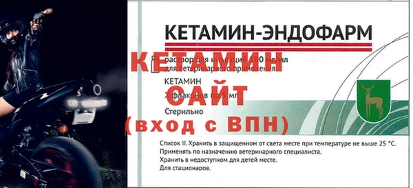 мдма Инсар
