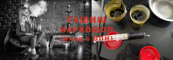 гашишное масло Инта