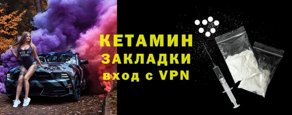 метамфетамин Иннополис