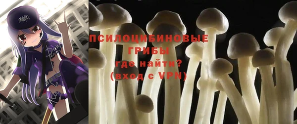 метамфетамин Иннополис
