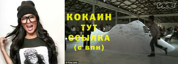 метамфетамин Иннополис