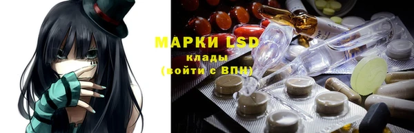 мдма Инсар