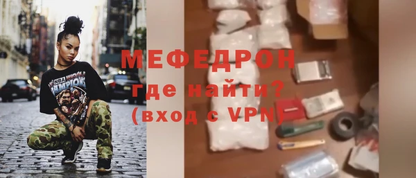 мдма Инсар