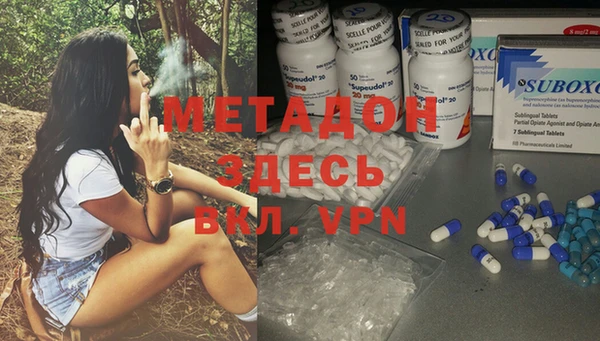 метамфетамин Иннополис