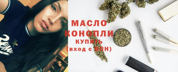 гашишное масло Инта