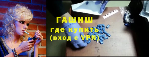 гашишное масло Инта