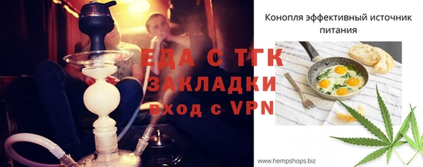 метамфетамин Иннополис