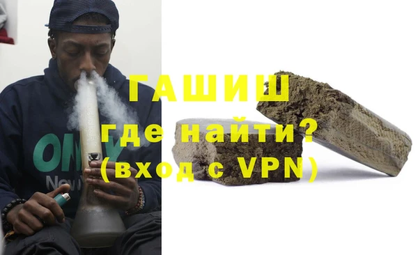 метамфетамин Иннополис