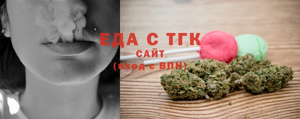 мдма Инсар