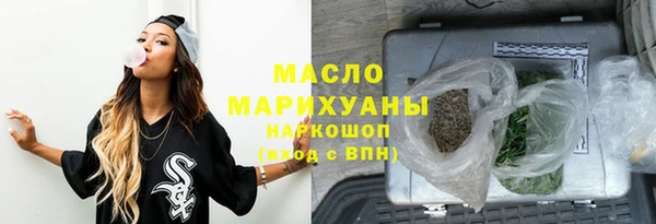 метамфетамин Иннополис