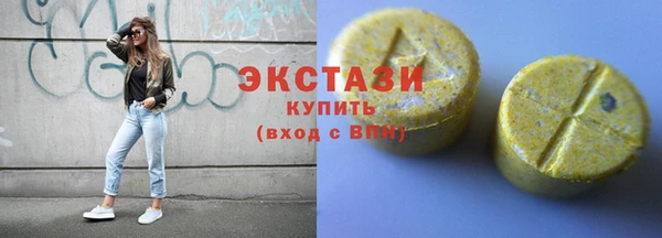 метамфетамин Иннополис