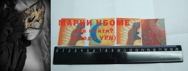 метамфетамин Иннополис