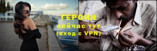 метамфетамин Иннополис