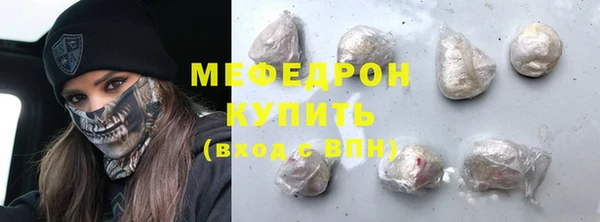 мдма Инсар