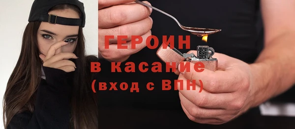мдма Инсар