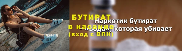 гашишное масло Инта
