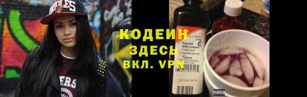 мдма Инсар