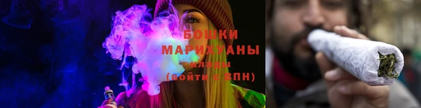 метамфетамин Иннополис