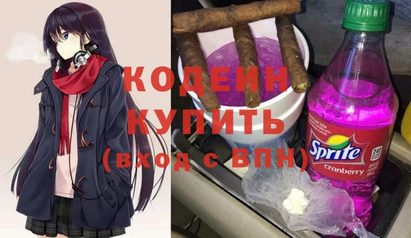 гашишное масло Инта