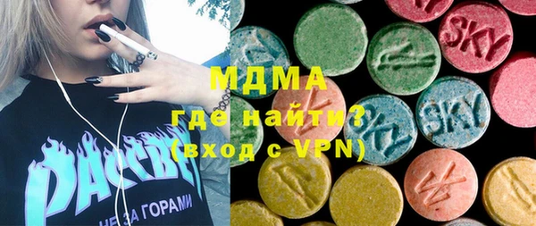 метамфетамин Иннополис