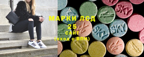 мдма Инсар