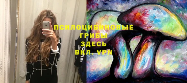 метамфетамин Иннополис