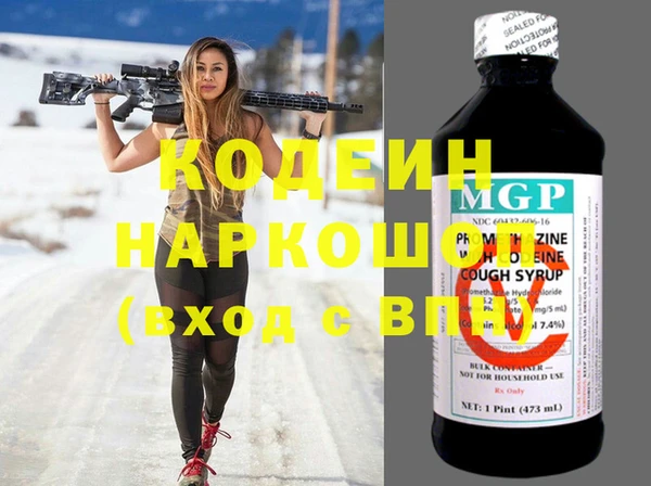 гашишное масло Инта