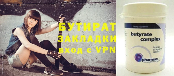 метамфетамин Иннополис