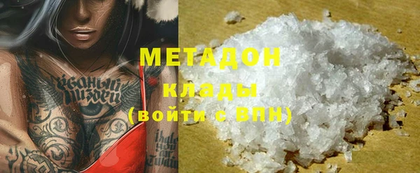 метамфетамин Иннополис