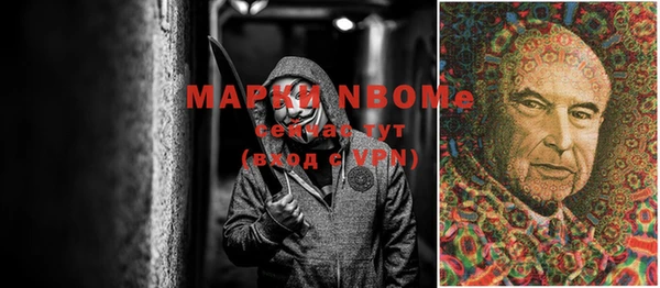 гашишное масло Инта