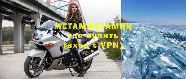 метамфетамин Иннополис