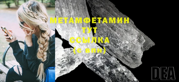 мдма Инсар
