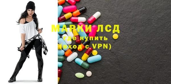 мдма Инсар
