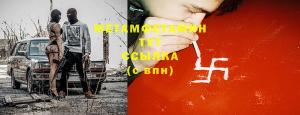 гашишное масло Инта