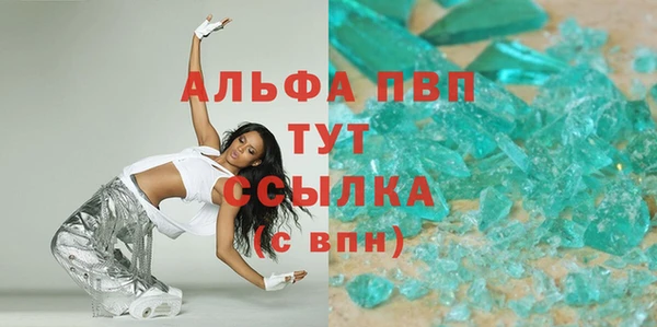 гашишное масло Инта