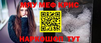 прущий лед Балахна