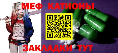 мдма Беслан